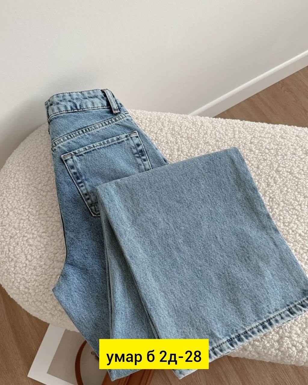 женские джинсы,джинсы мом,женские джинсы мом,джинсы джинсы,джинсы брюки