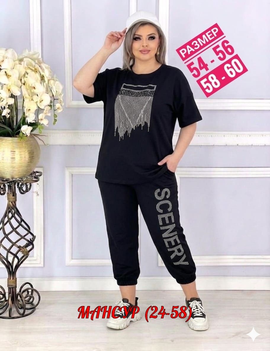 женский спортивный костюм больших размеров,женские костюмы больших размеров,женский костюм двойка,cпортивный костюм больших размеров,брючный женский костюм