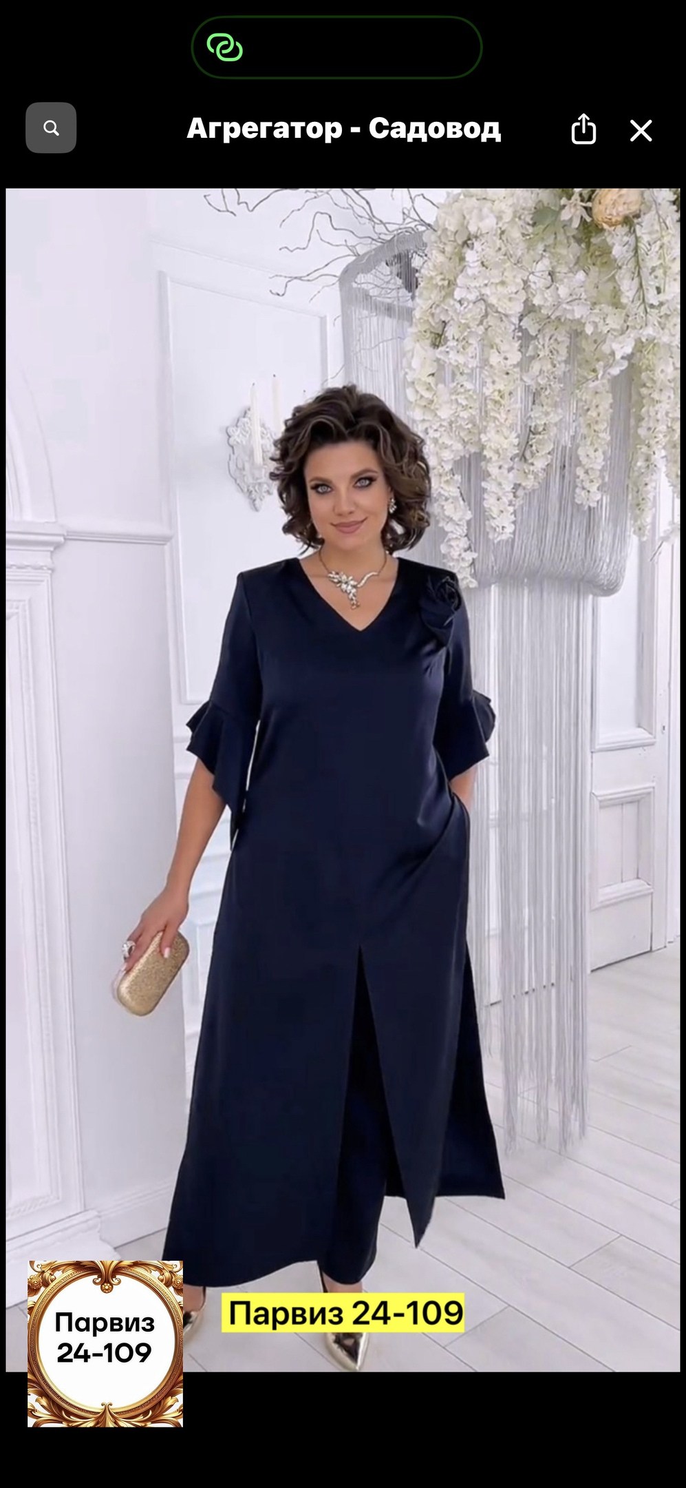 брючный костюм,одежда для женщин,нарядное платье,женский костюм,костюм женский вечерний