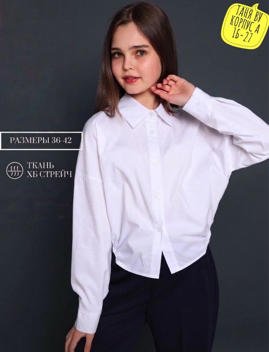 блузка школьная,блузка для девочки,школьные блузки для девочек,блузка школа,школьная рубашка для девочки