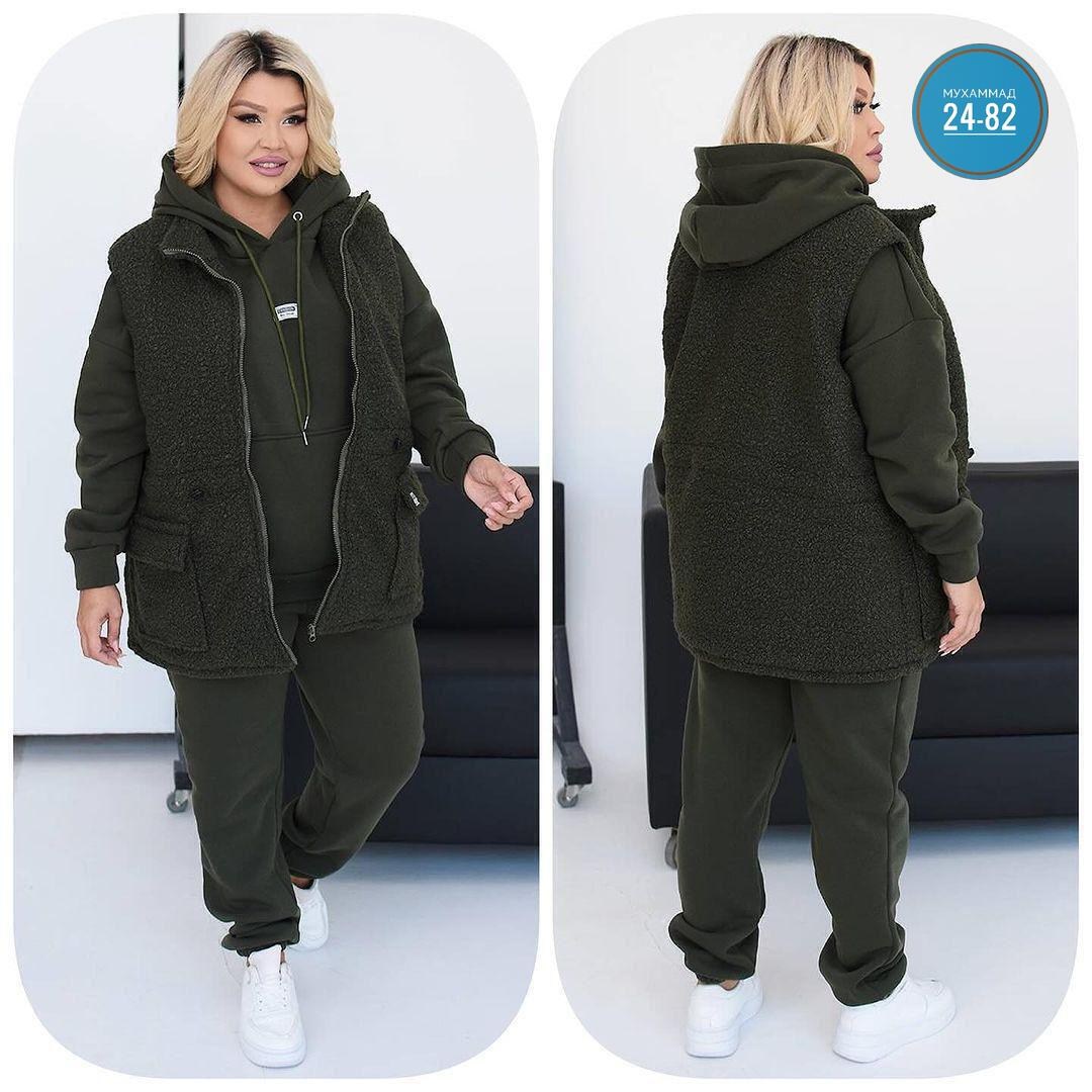 женский костюм-тройка на флисе,костюм ткань двойка на флисе,костюм женский тройка,женские костюмы на флисе,cпортивный костюм женский на флисе