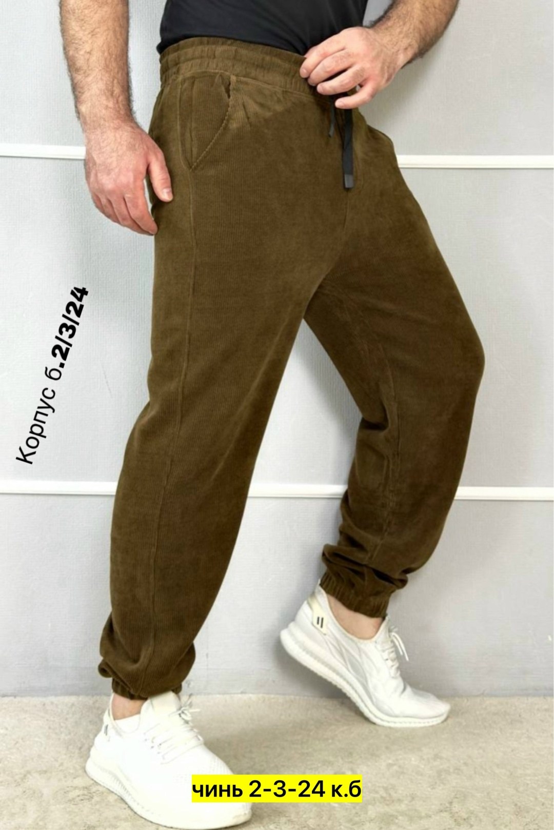 штаны на флисе,мужские брюки,спортивные брюки,флисовые брюки,штаны мужские