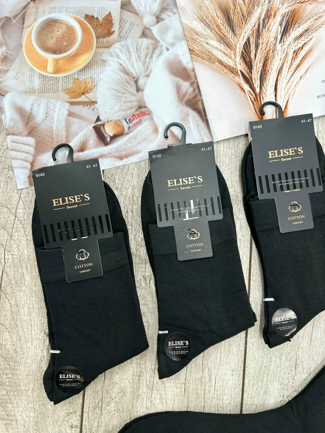 носки мужские,носки мужские 10 пар,носки,носки мужские 12 пар,комплект носки мужские