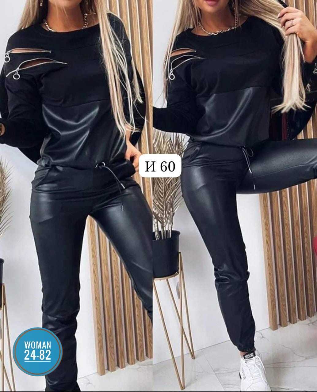 костюм из экокожи,костюм двойка эко кожа,костюм экокожа,костюм кожаный женский,костюм экокожа с брюками женский