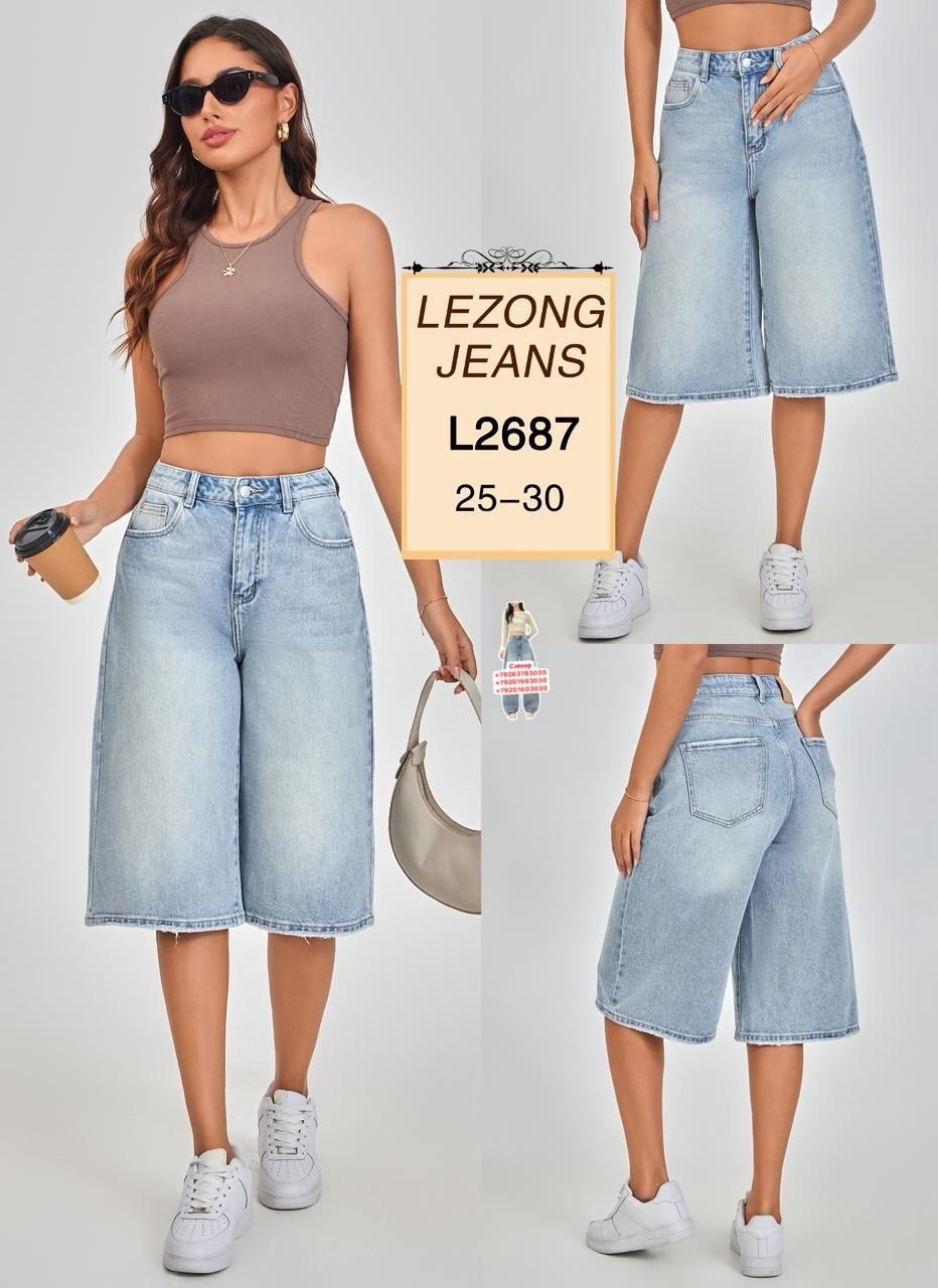 шорты женские джинсовые,шорты женские джинсовые с высокой талией,джинсовые шорты,шорты бермуды женские джинсовые,шорты джинсовые женские длинные