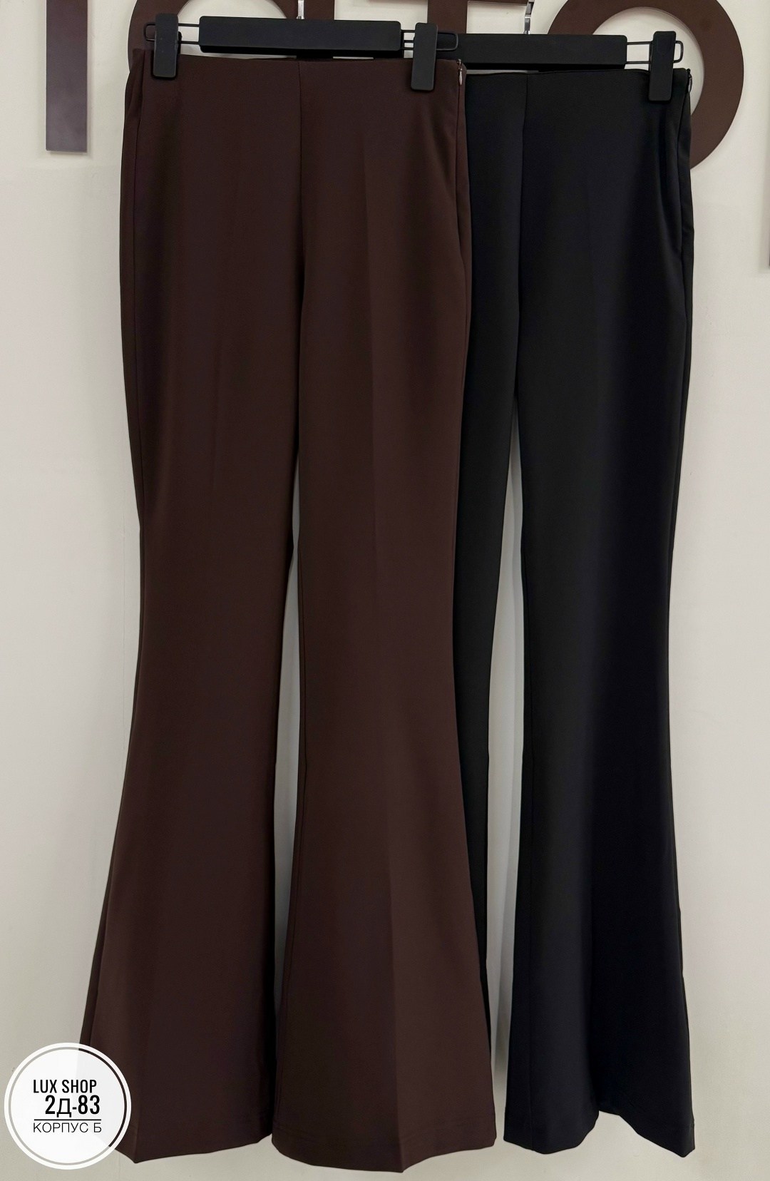 модные брюки,брюки клеш,женские брюки,брюки широкие,длинные брюки