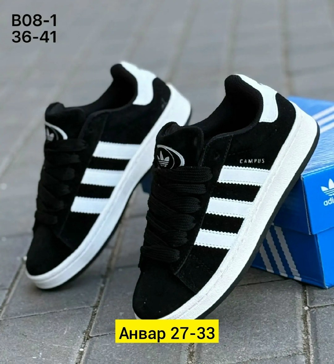,кроссовки adidas campus,кроссовки adidas,кроссовки для мужчин,мужские кроссовки