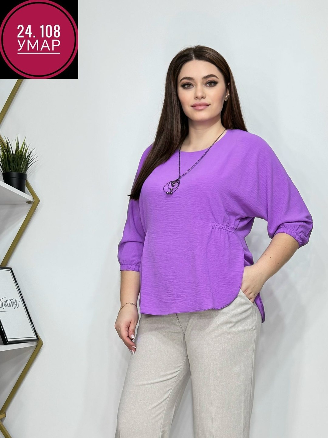 женская кофта,костюм с брюками,стильная кофта,блузка женская,блуза