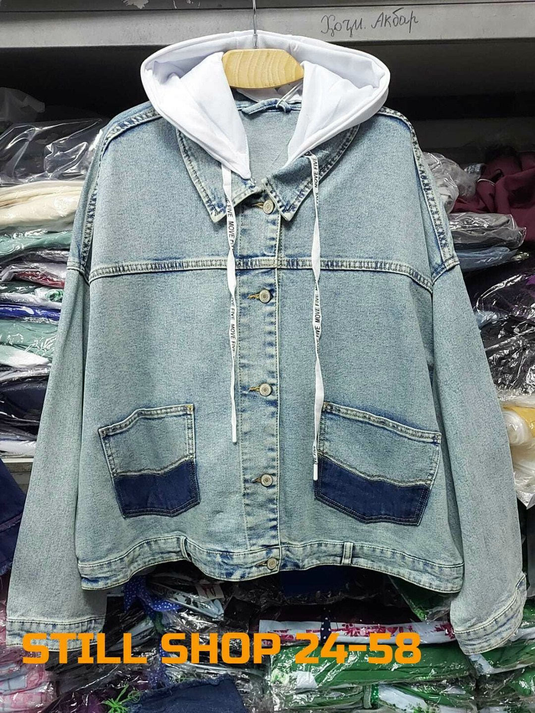 женская джинсовая куртка,джинсовая куртка,куртка джинсовая женская большие размеры,женская джинсовая куртка большого размера,джинсовая куртка с капюшоном больших размеров