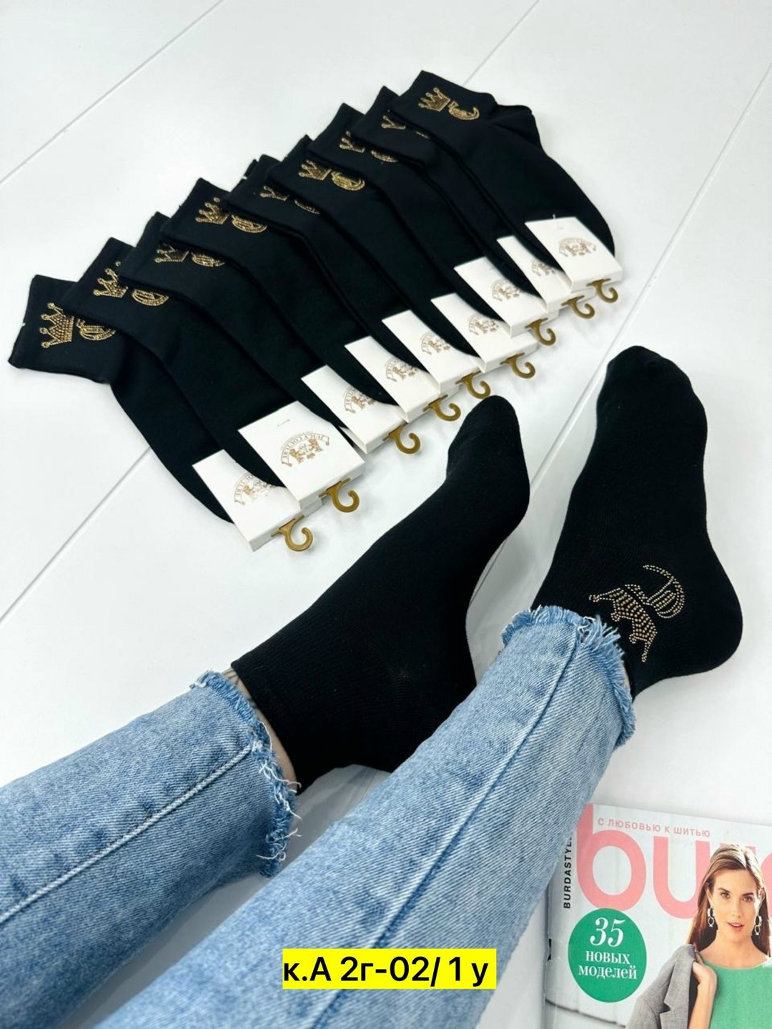 женские носки,носки женские 10 пар,носки женские короткие,носки корона женские,носки короткие женские туркан