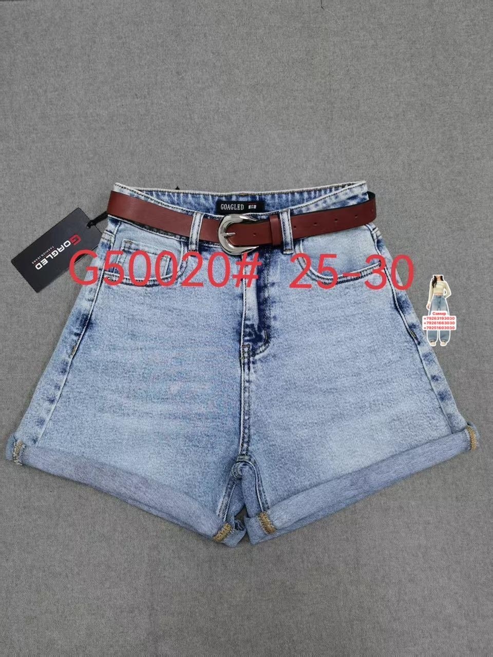 джинсовые шорты,женские джинсовые шорты,шорты женские,шорты джинс,женские джинсовые шорты с высокой талией