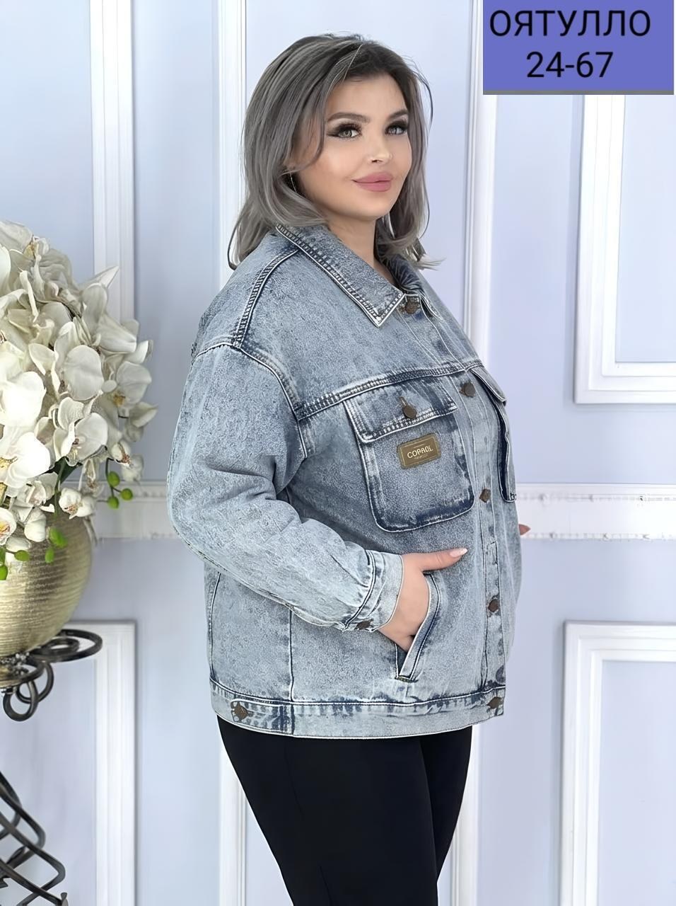 джинсовые куртки женские,джинсовая куртка,женская джинсовая куртка большого размера,дизайн женской джинсовой куртк,джинсовая куртка с карманами