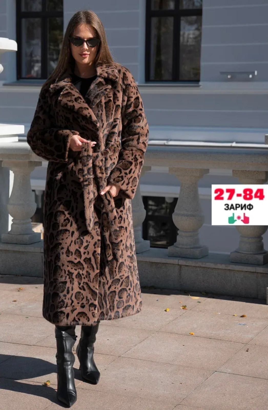 шуба леопардовая,искусственная шуба,искусственная леопардовая шуба,шуба леопард,экошуба под норку серый леопард