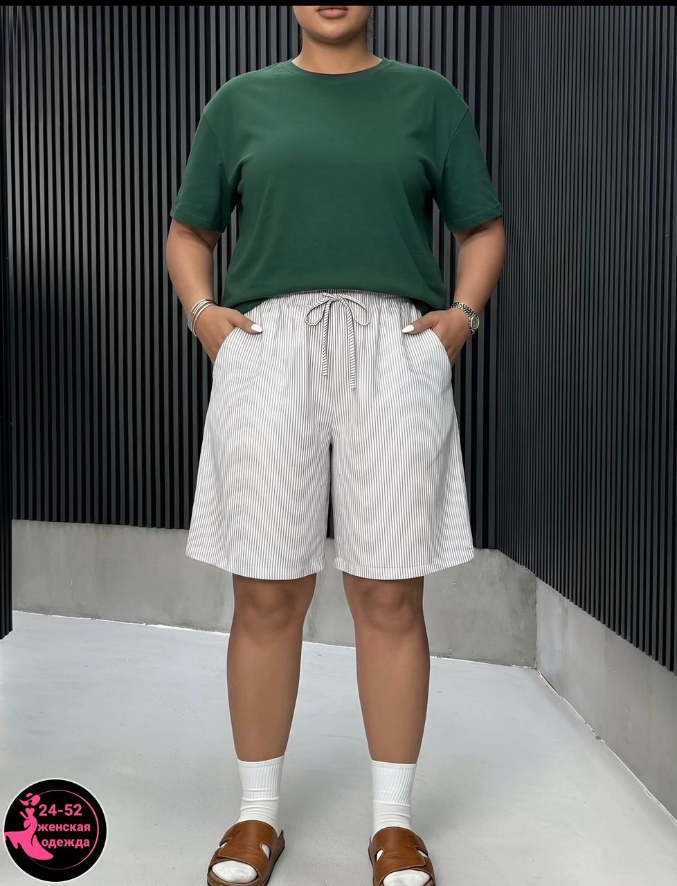 шорты женские,шорты бриджи,женские летние шорты,шорты женские повседневные,шорты широкие