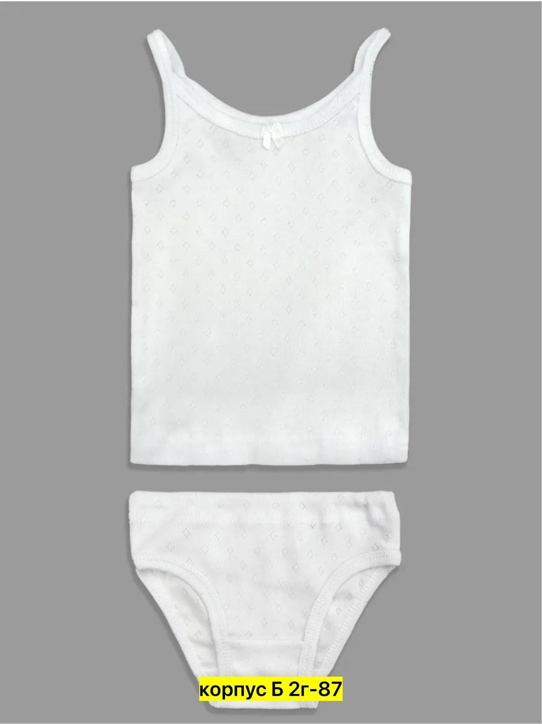 нижнее белье для девочек комплект,белье детское нижнее,девочка в нижнем белье,комплект нижнего белья для девочки baykar,трусы для девочек