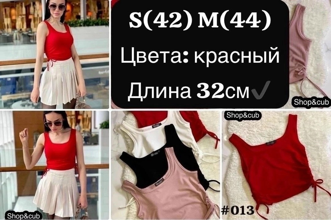 модные женские,майка женская,женские топы,летние женские топы,летние топы