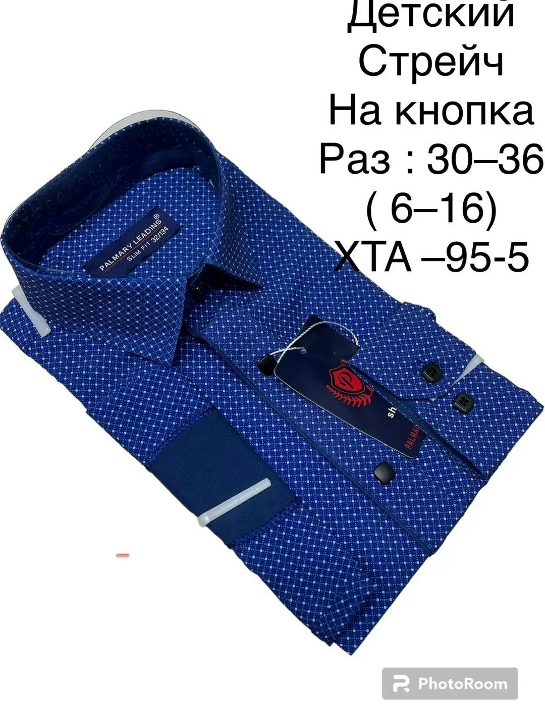 детская рубашка,рубашка,рубашка greg серо-голубой,рубашка мужская на кнопках,рубашка голубая