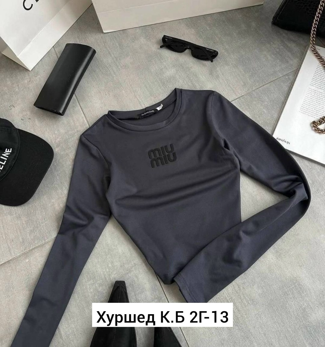 кофта трикотаж,базовый лонгслив,женская кофта,свитшот женская,кофта базовая