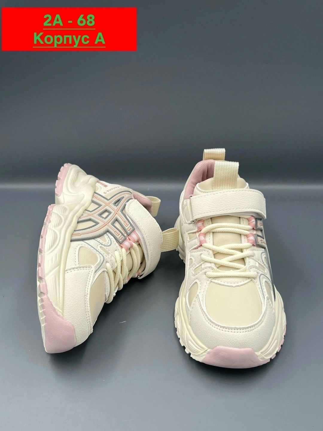 детские кроссовки,кроссовка детская,кроссовки, детская, оптом