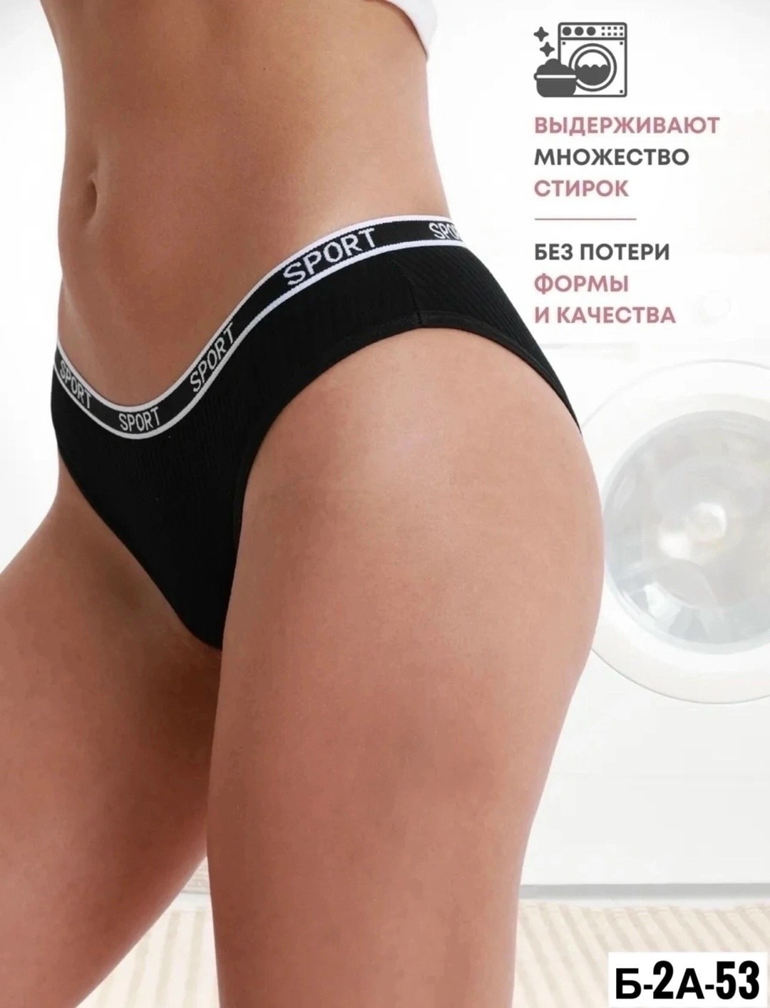 трусы женские набор хлопок слипы,женские хлопковые трусы слипы,трусы слипы набор 5 штук,женские трусы набор,комплект трусов слипы