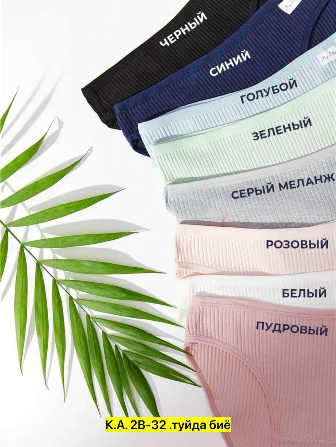 комплект трусов слипы,комплект трусов женские,трусы женские слипы хлопок,комплект трусы женские слипы,набор хлопковых трусов