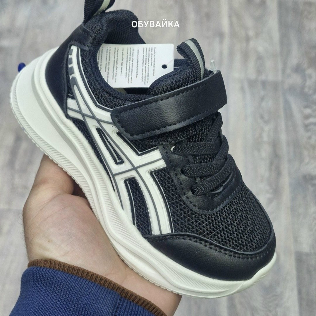 ,кроссовки мальчику,детские кроссовки,повседневные кроссовки,кроссовки