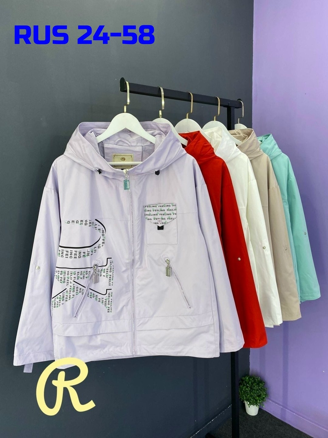 женская демисезонная куртка,женская куртка,куртка,демисезонная куртка,куртка женская бежевая