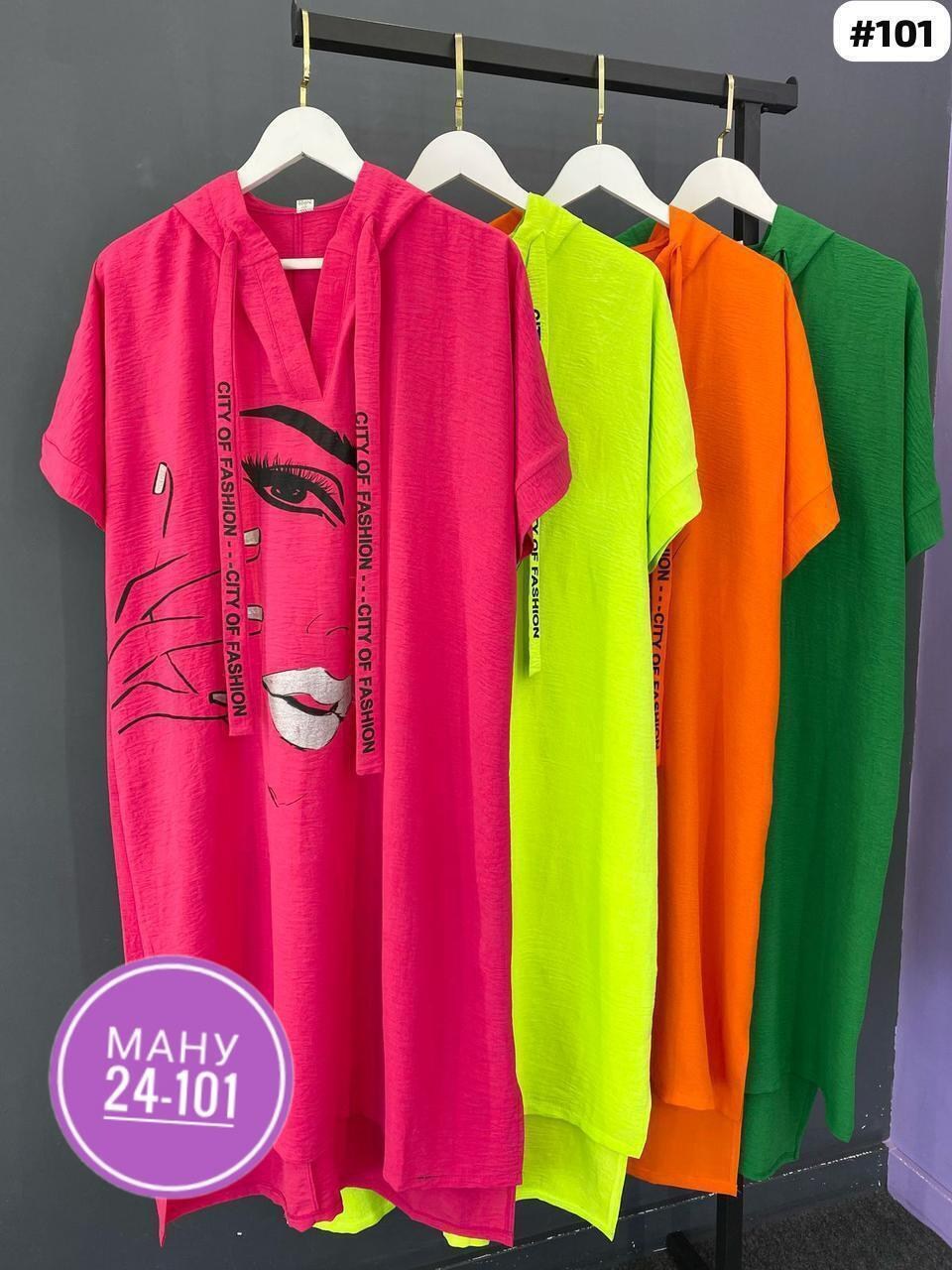 платье туника женская,платье туника,платье туника женское летнее,женская туника,