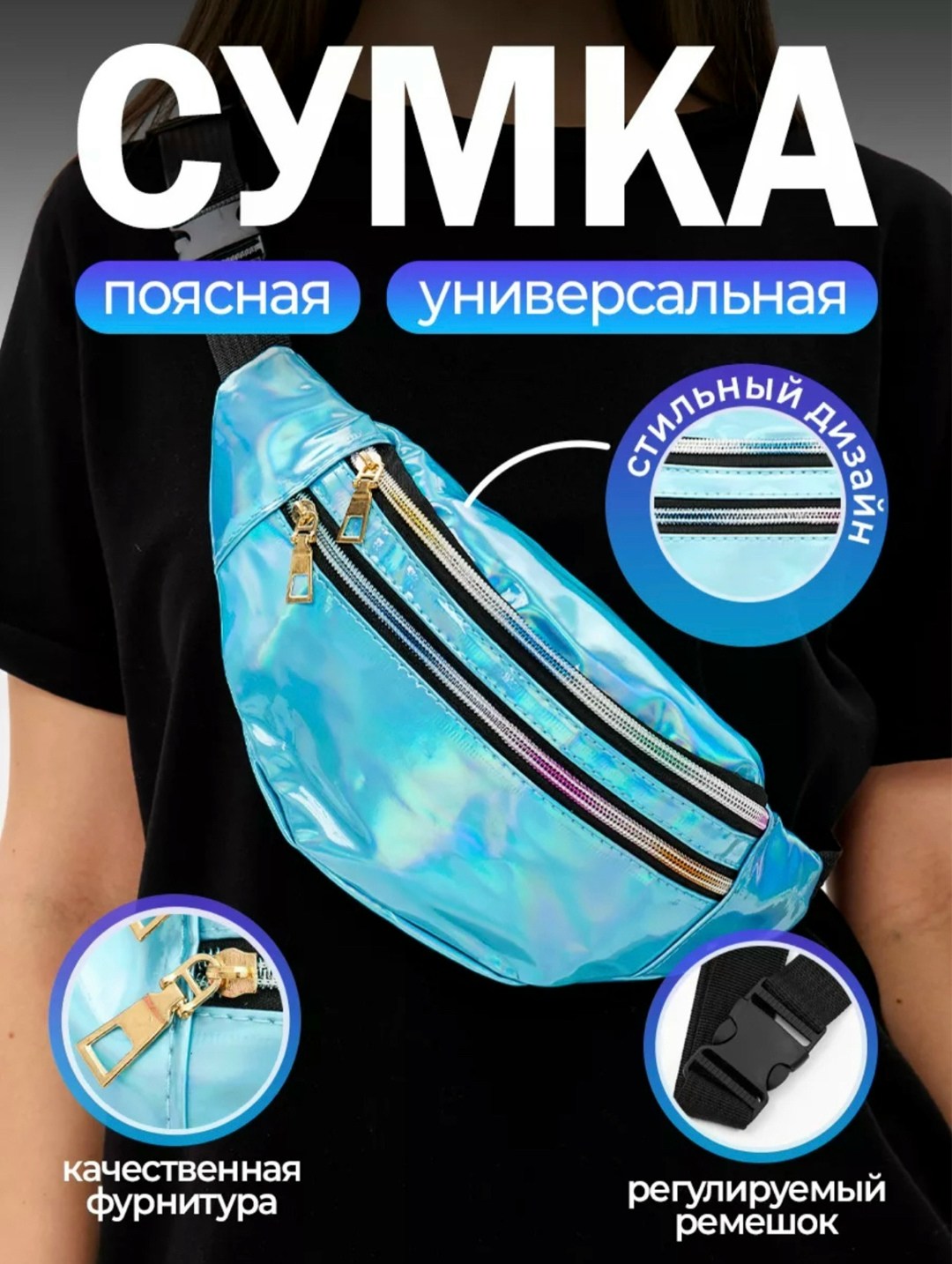 женская поясная сумка,поясная сумка,поясная сумка для женщин,водонепроницаемая поясная сумка,поясная сумочка