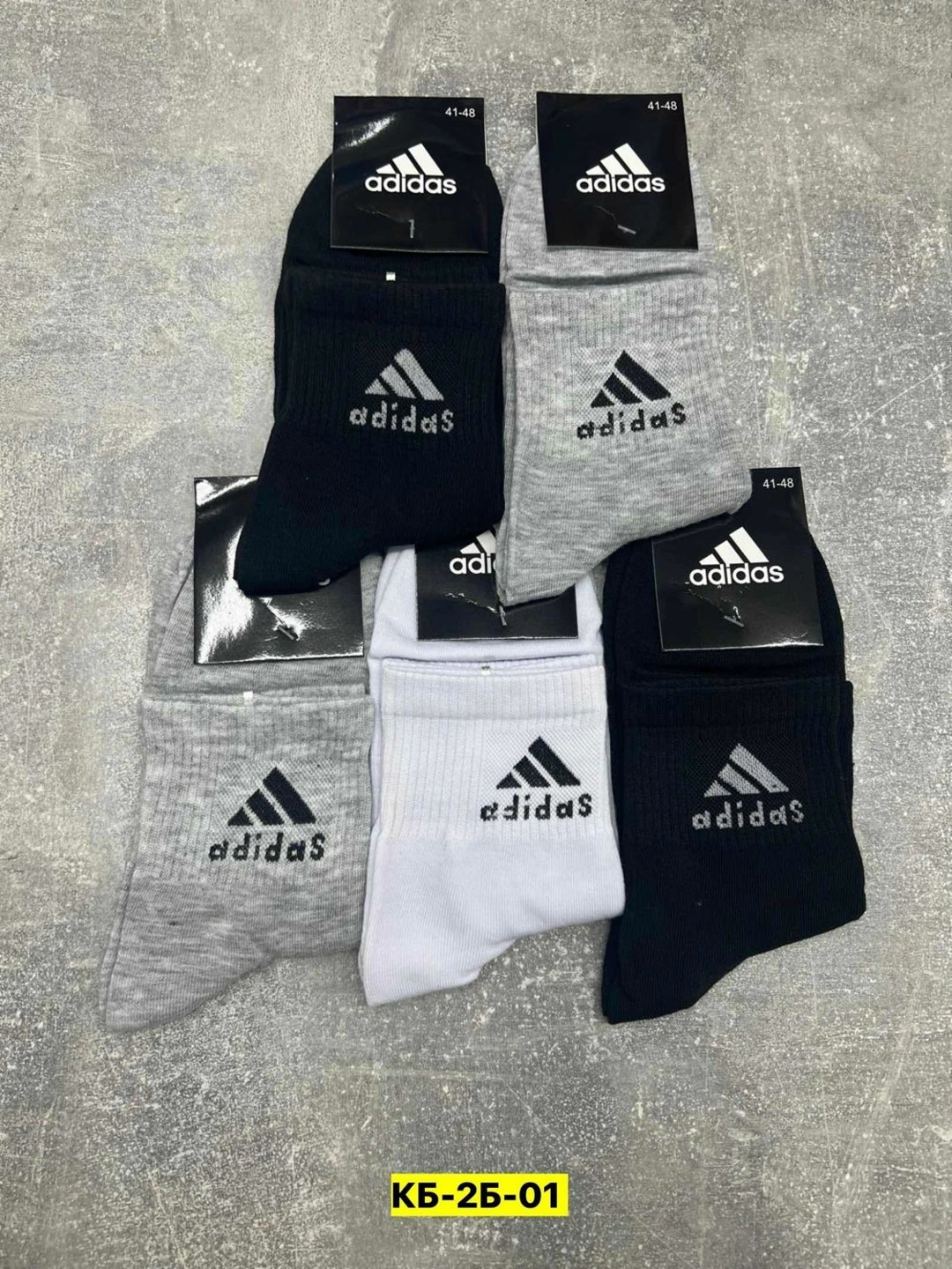 комплект носков adidas,носки мужские adidas,носки adidas набор спортивных носков адидас,носки адидас мужские короткие,носки мужские адидас 10 пар набор