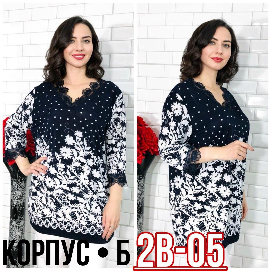 кофта женская,блузка женская,блузка больших размеров женская,блуза большие размеры,блуза