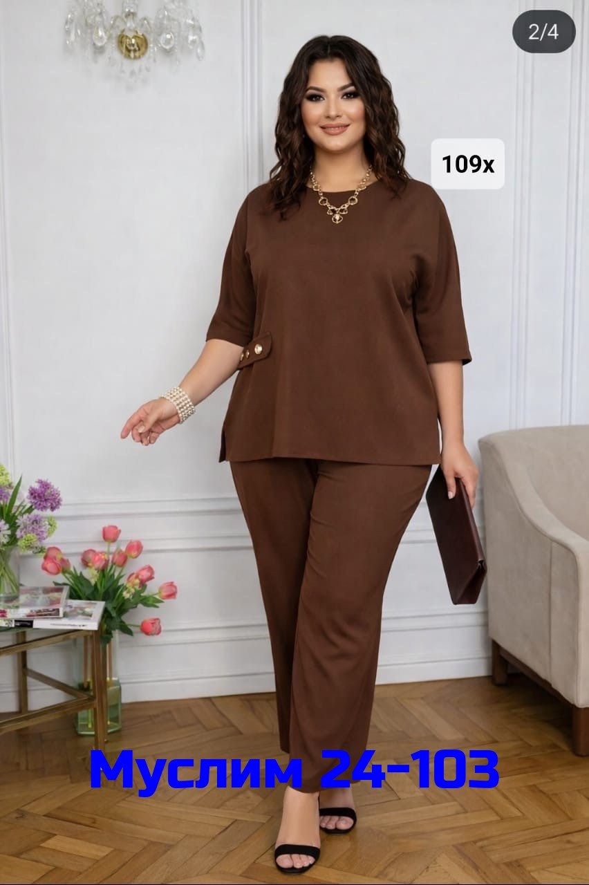 брючный костюм,костюм с брюками,женский брючный костюм,женский брючный костюм 64 размера,брючный костюм женский большие размеры