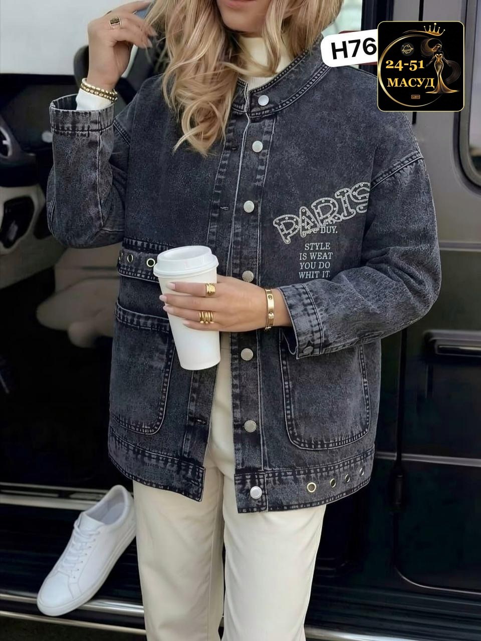 джинсовая куртка,джинсовая женская куртка,джинсовая куртка оверсайз,женская куртка,джинсовка