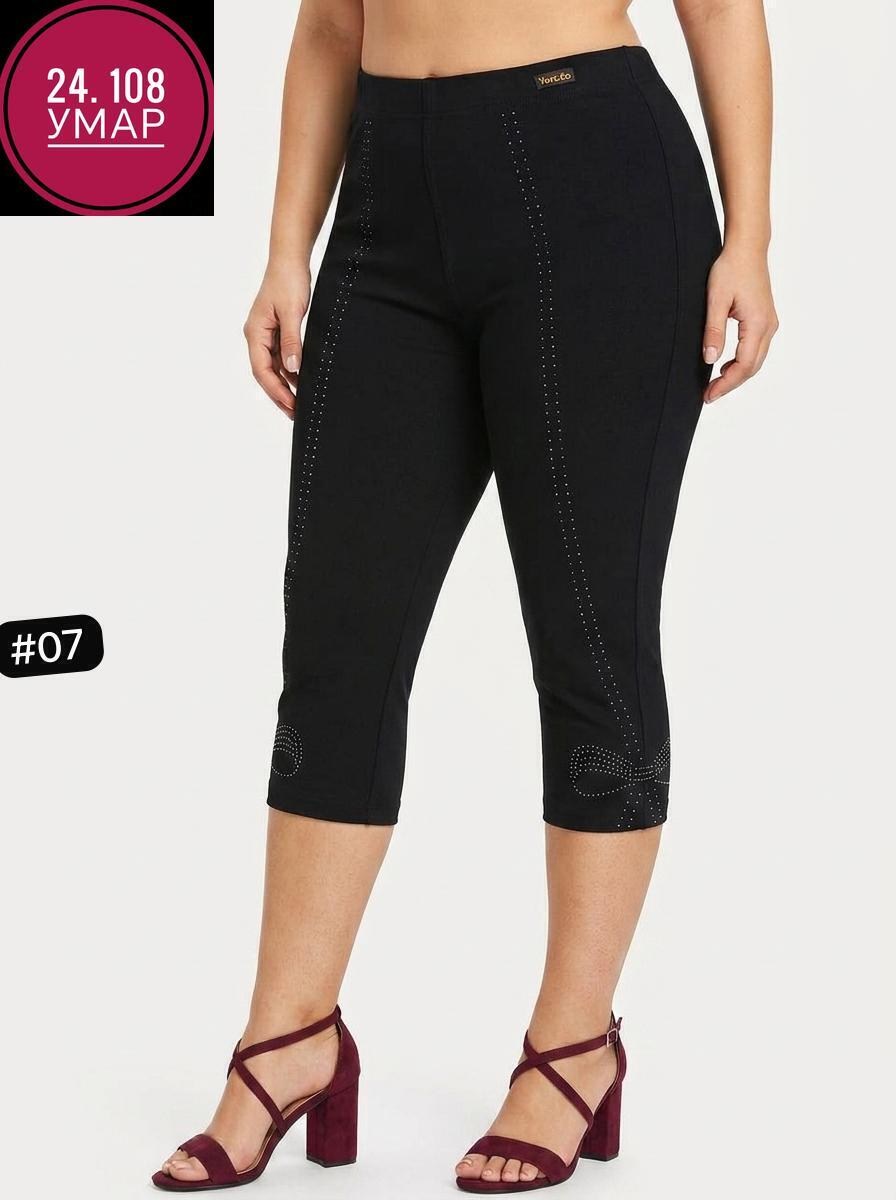 капри леггинсы,леггинсы повседневные,лосины женские,леггинсы с высокой талией,женские леггинсы