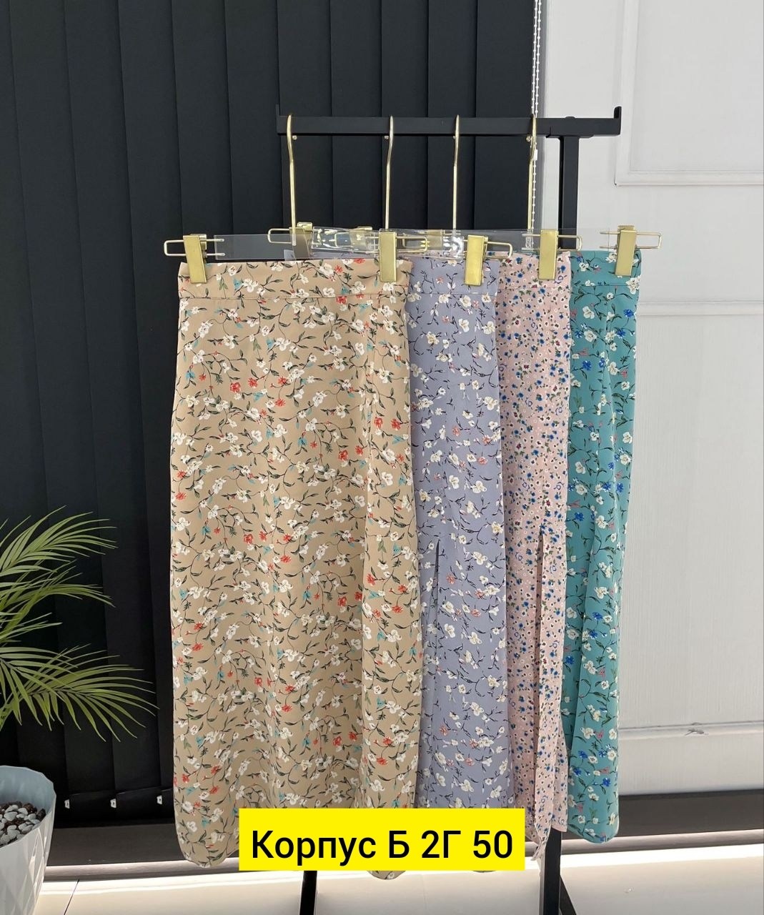 женская юбка,юбка,юбка женская длинная,юбки для женщин,юбка прямая