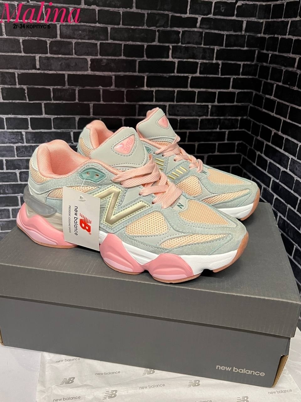 кроссовки new balance 9060,кроссовки женские new balance,женские кроссовки new balance 9060,кроссовки new balance,кроссовки new balance 9060 зимние