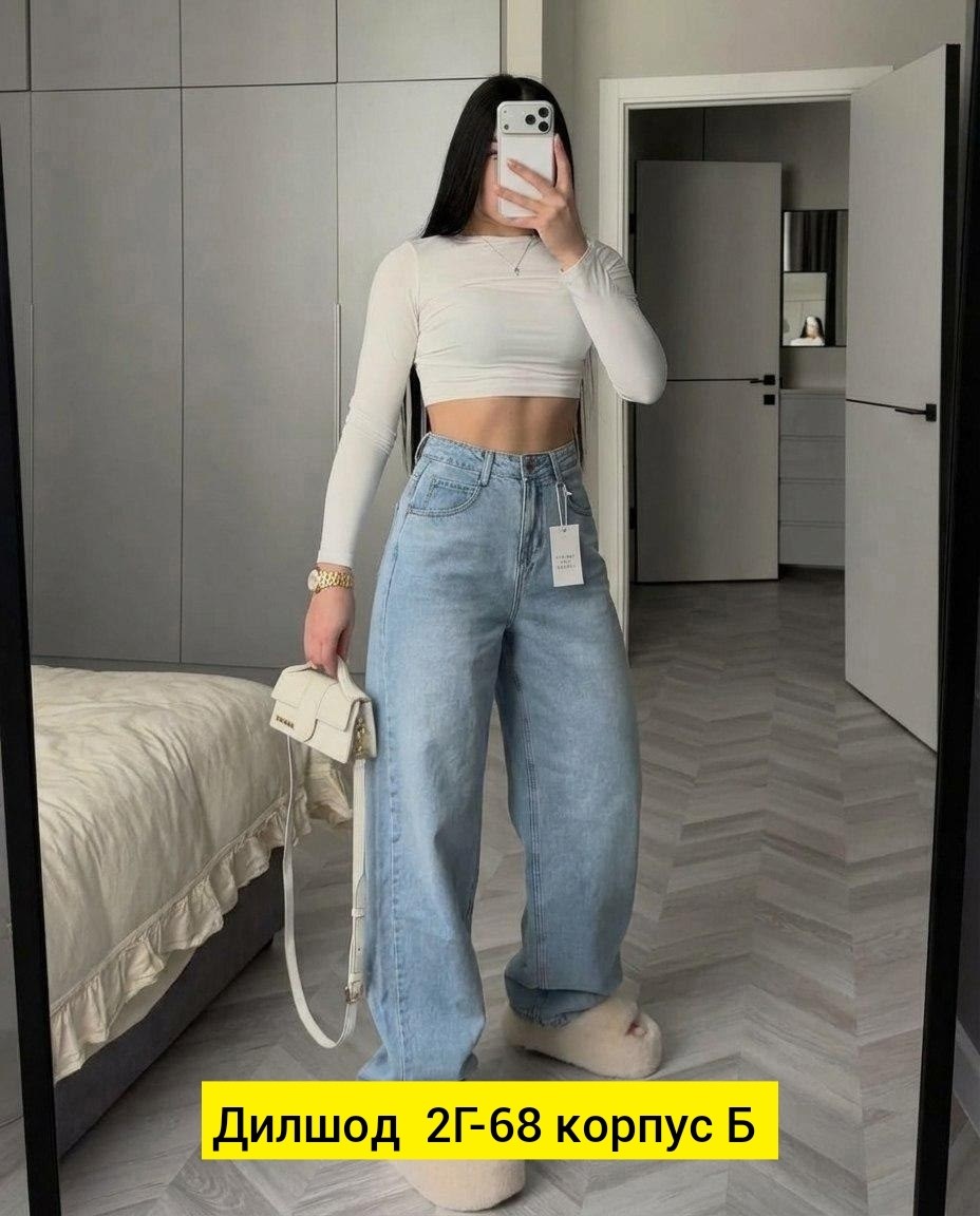 женские джинсы,широкие джинсы,джинсы женские широкие,джинсы модные,джинсы