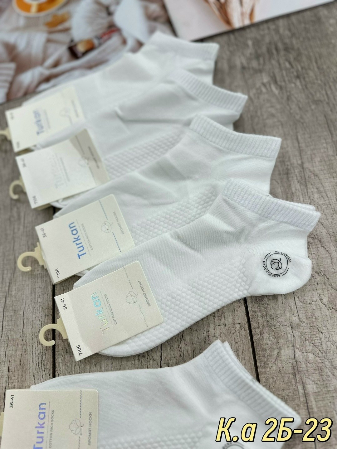 носки женские turkan,носки turkan женские 10 пар,женские носки turkan укороченные,носки turkan,носки туркан женские