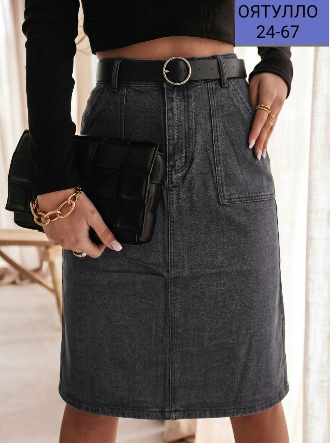 юбка джинсовая женская,джинсовая юбка,юбка джинсовая миди,юбка джинс,джинсовая длинная юбка