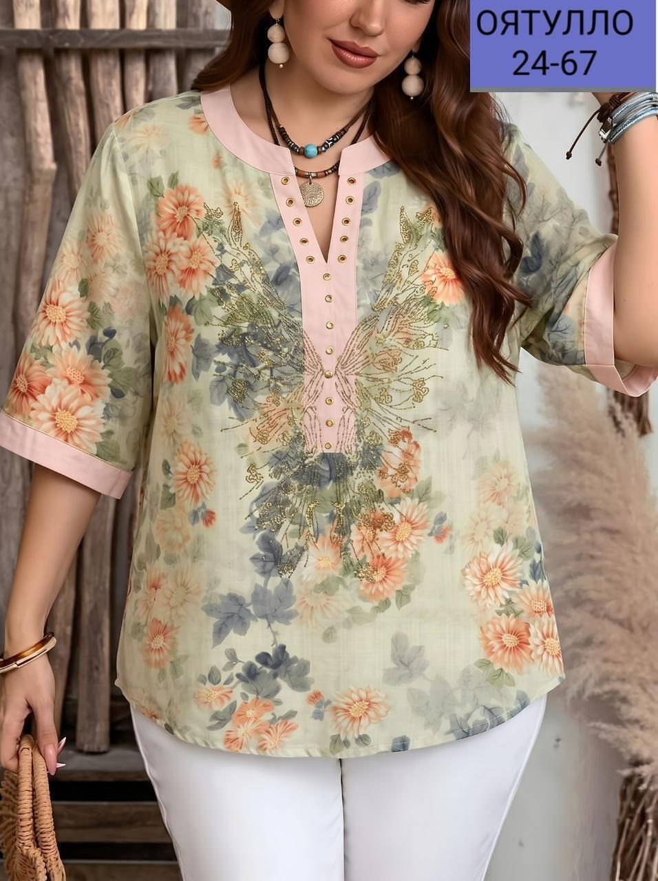 женские блузки больших размеров,блузка женская большие размеры,летние блузки женские,блузка женская,блуза большие размеры