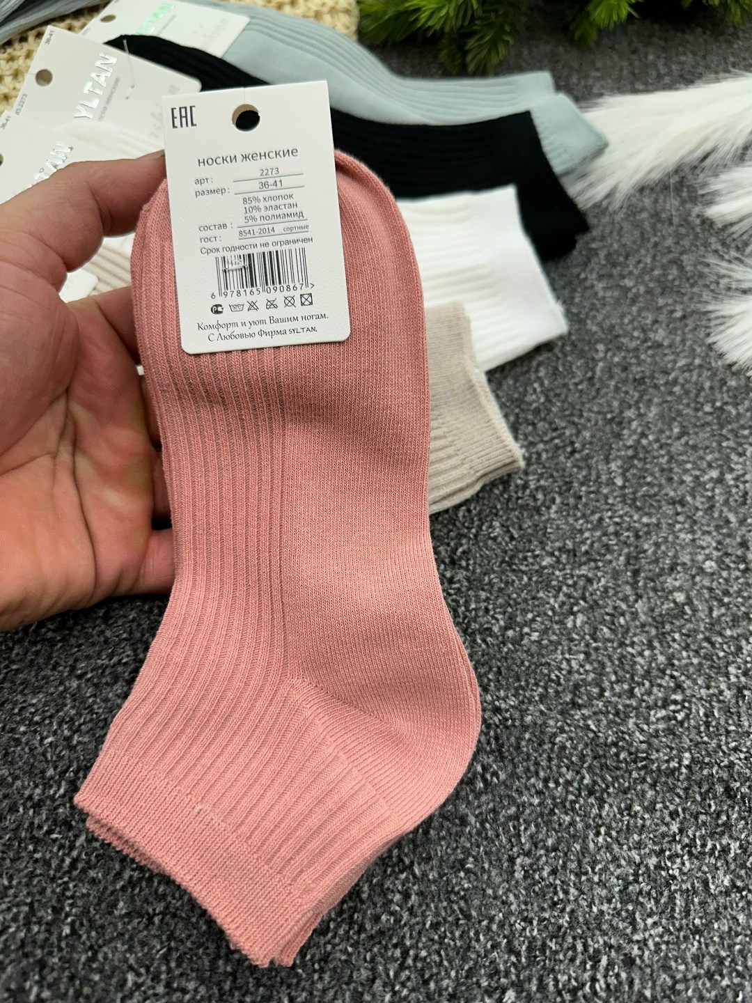 носки женские,носки женские 10 пар,комплект носки женские,носки хлопковые женские,носки комплект