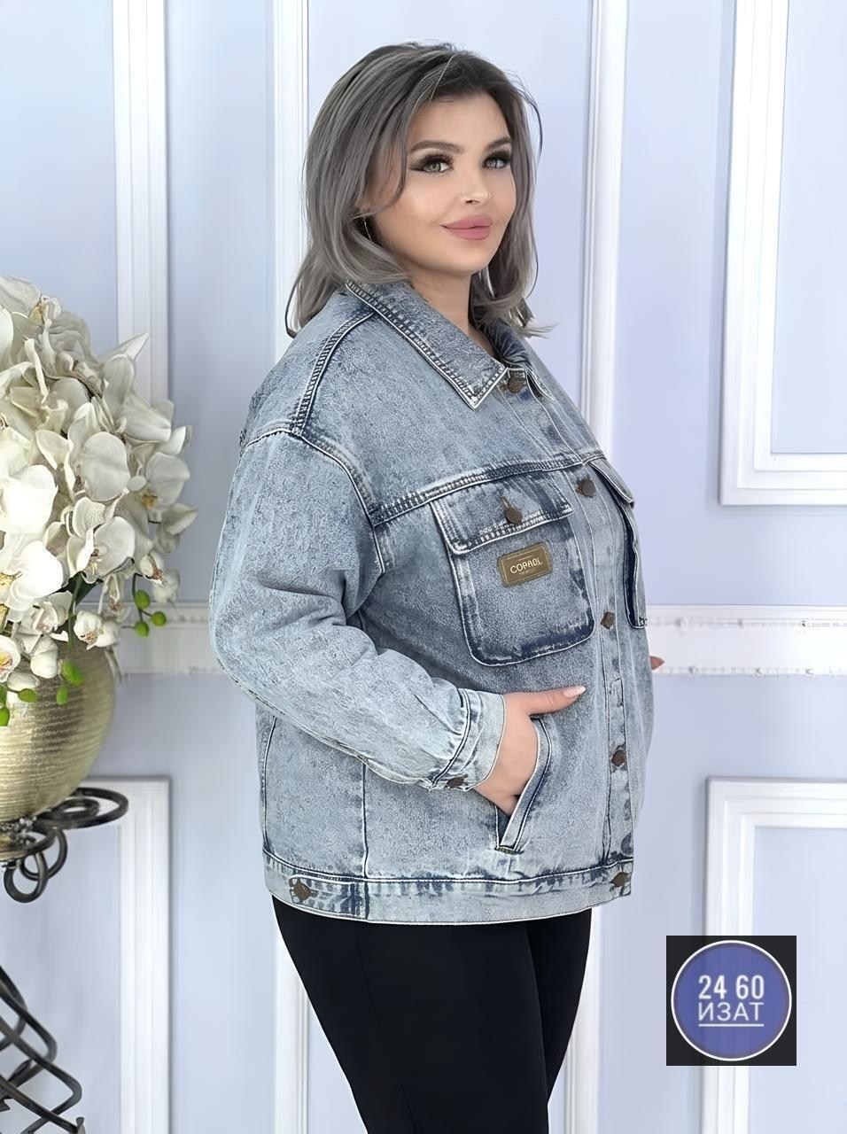 джинсовая куртка женская,куртка джинсовая lrzbs jeans,джинсовая куртка,куртка джинсовая джинсовка,куртка джинсовая оверсайз