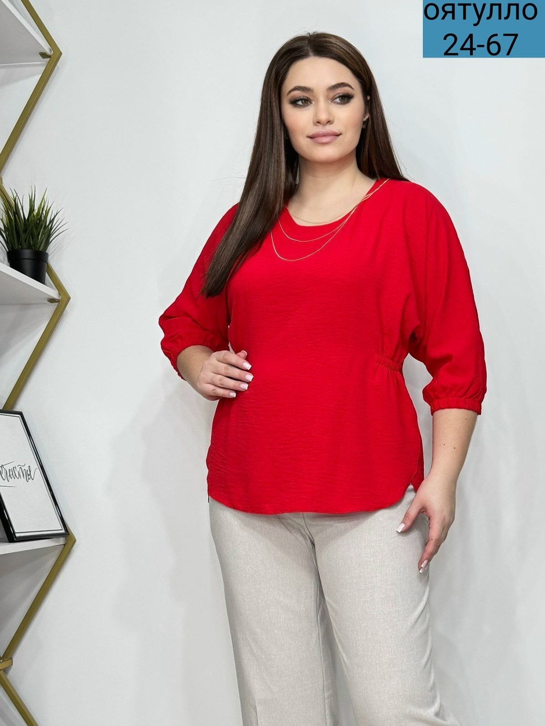 женские блузки больших размеров,одежда для женщин,блуза классика,блузка женская,женская блуза