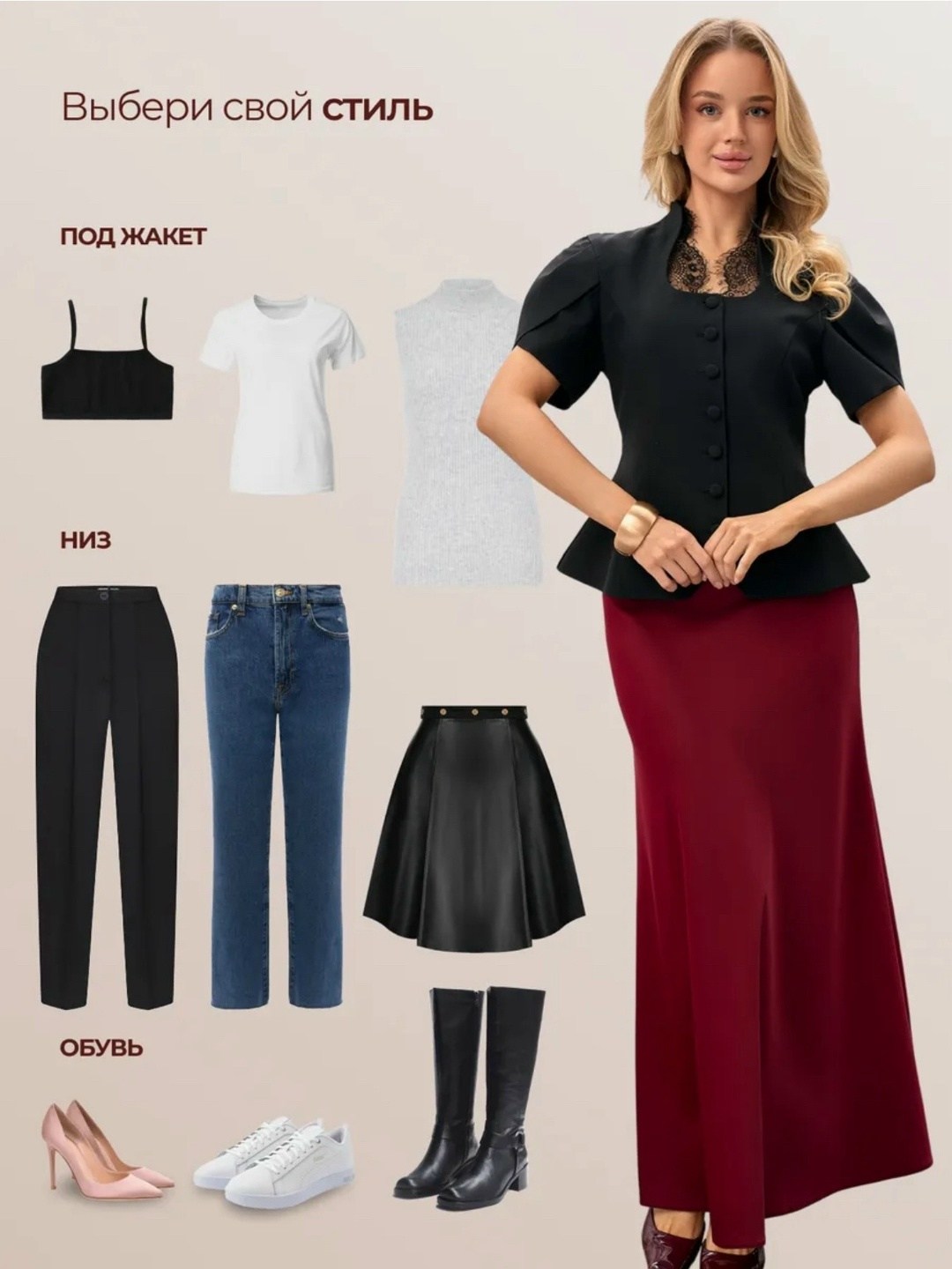 женский пиджак,жакет,жакет с баской,пиджак приталенный,блуза