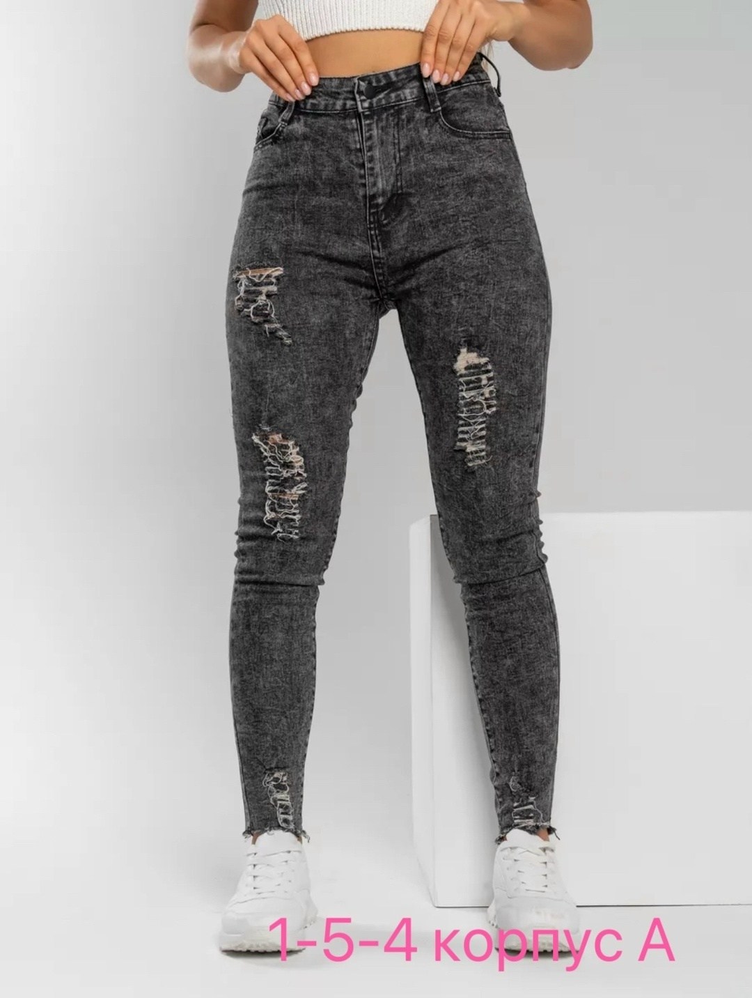 женские джинсы,джинсы рваные с высокой посадкой,джинсы джинсы,джинсы слоучи женские,джинсы стильные