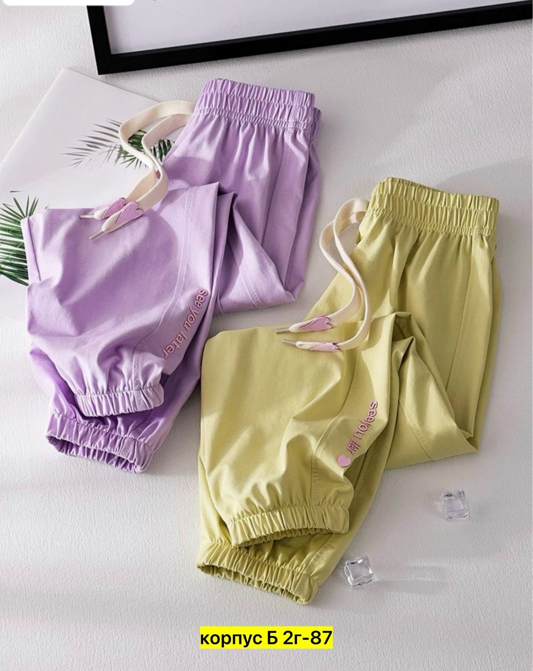 брюки свободные,брюки спортивные,брюки джоггеры,штаны детские,брюки для девочек