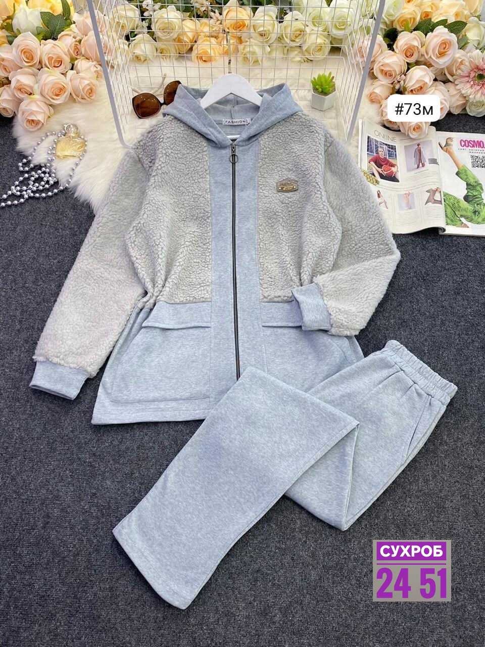 костюм женский,женские костюмы на флисе,cпортивный костюм женский на флисе,костюм на флисе,женский костюм тройка