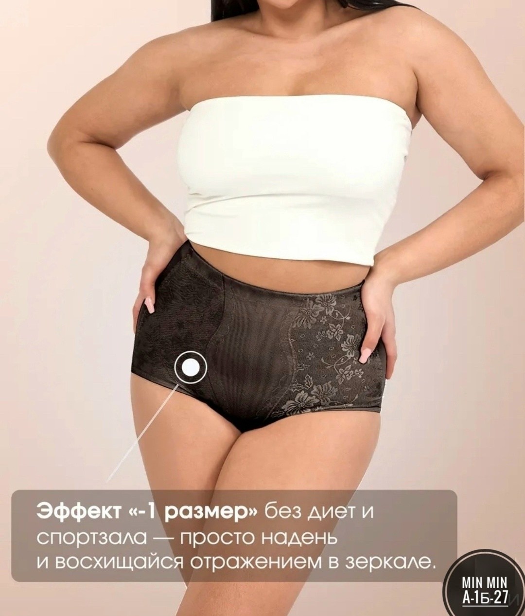 трусы корректирующие с высокой посадкой утягивающие живот monaluna&co,утяжка трусы женские,трусы утягивающие живот с высокой талией,трусы утягивающие женские,трусы утягивающие живот корректирующие