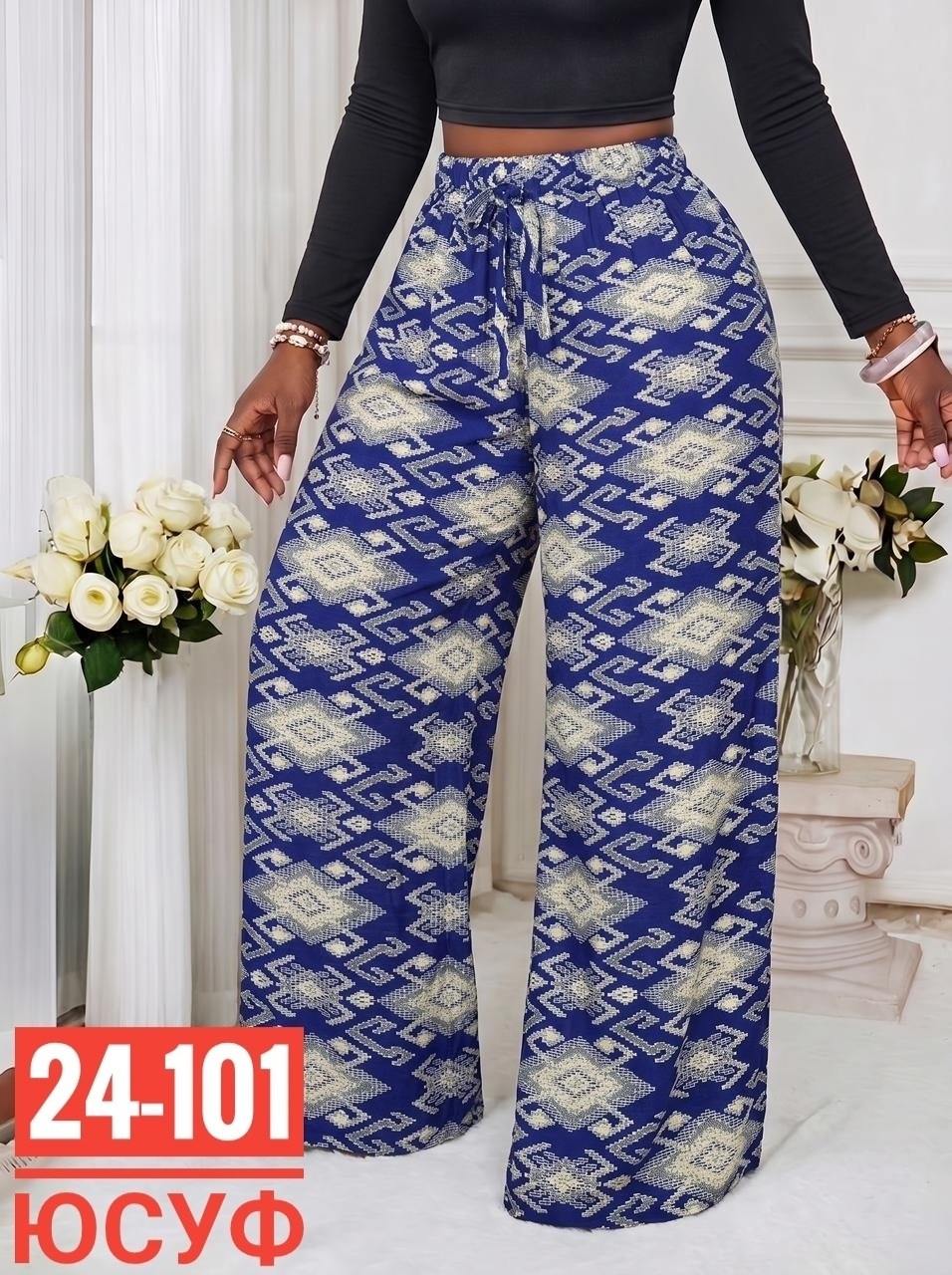 женские широкие брюки с леопардовым принтом,леопардовые брюки,брюки с леопардовым принтом,леопардовый штаны,леопардовые брюки из полиэстера