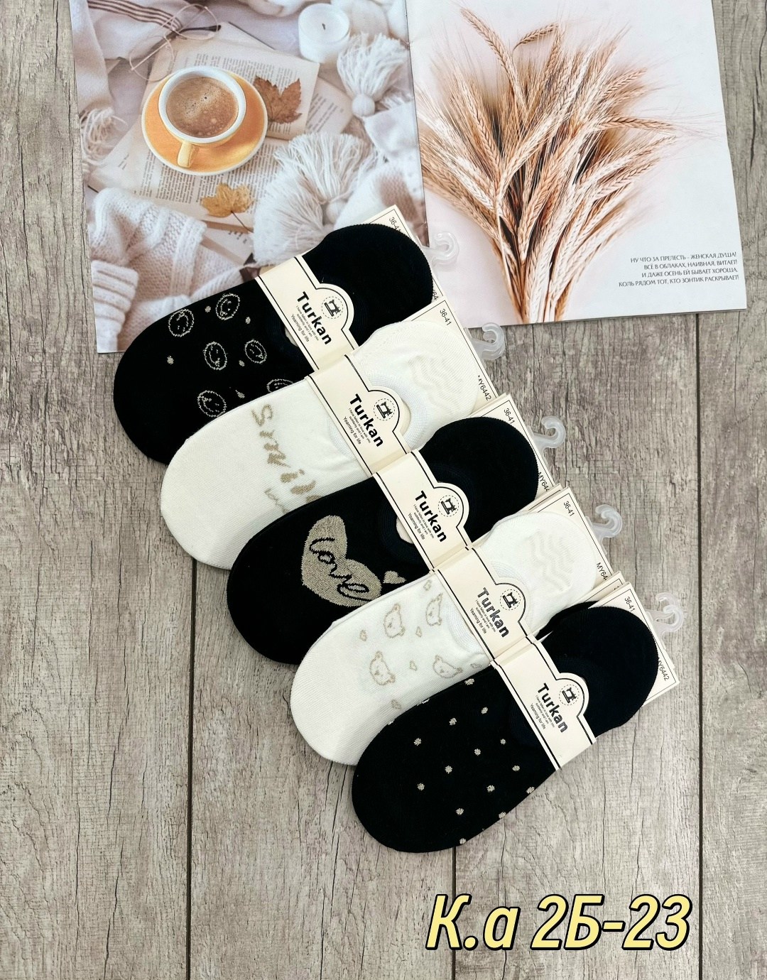 носки женские turkan,носки мужские turkan,женские носки turkan укороченные,носки turkan 5 пар,носки turkan